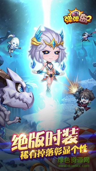 彈彈島2果盤ios v3.3.9 iphone版 4