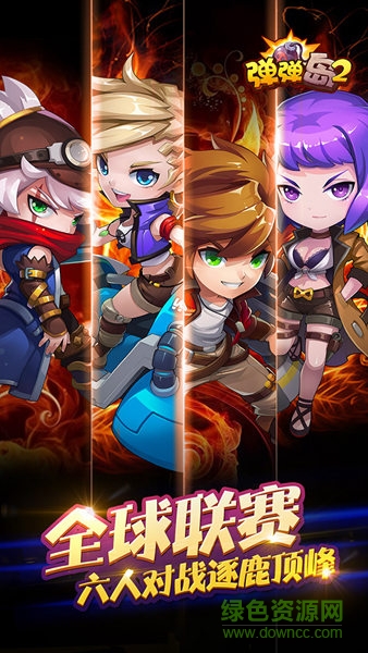 彈彈島2果盤ios v3.3.9 iphone版 1