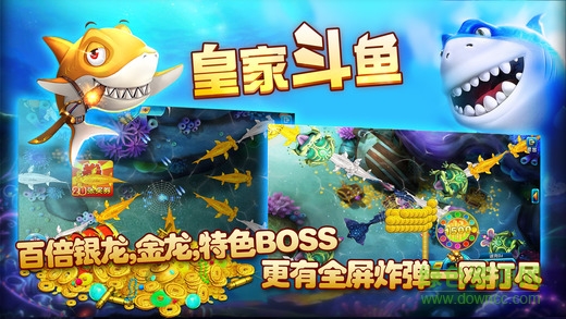 皇家斗魚內(nèi)購正式版（暫未上線） v3.4.0 安卓無限金幣版 1