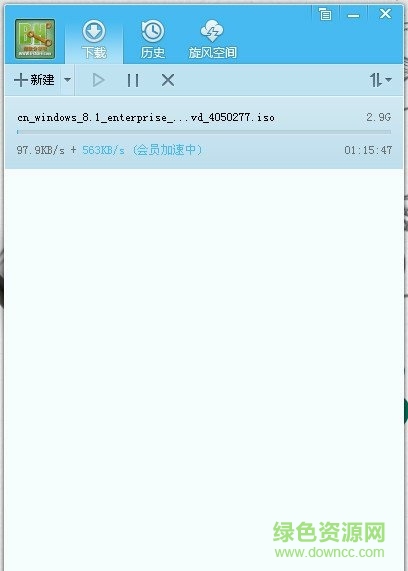 qq旋風(fēng)3.9經(jīng)典版修改版 QQ旋風(fēng)3.9無限加速經(jīng)典修改版
