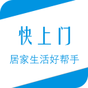 快上門(家政服務(wù))