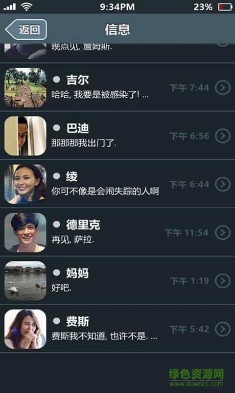 莎拉失蹤了中文修改版(SIM) v1.7 安卓版 0