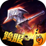 聯(lián)盟傳說(shuō)九游版客戶端