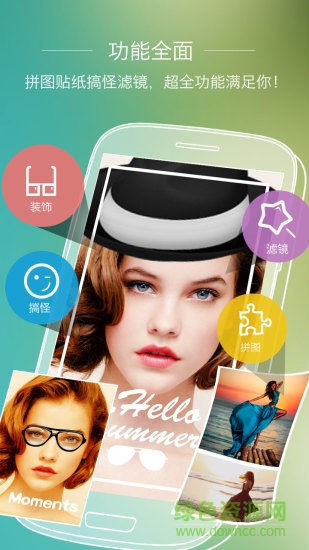 全能相機手機版 v6.2.2.021118 安卓版 4