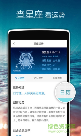 正點(diǎn)鬧鐘去廣告精簡版 v4.9.588 安卓去升級版 0