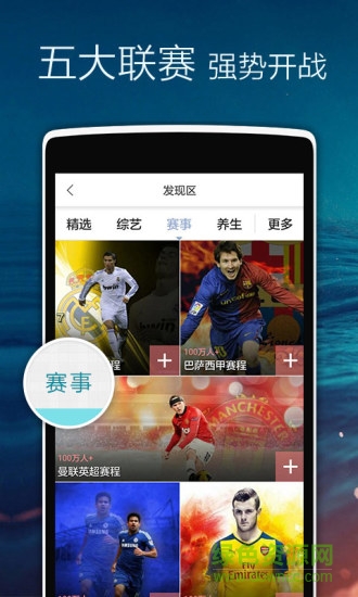正點(diǎn)鬧鐘去廣告精簡版 v4.9.588 安卓去升級版 2