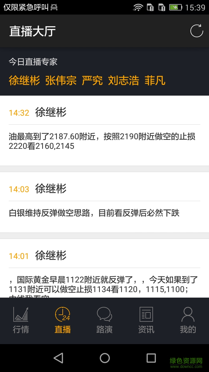 微投寶手機版 v1.5.5 安卓版 1