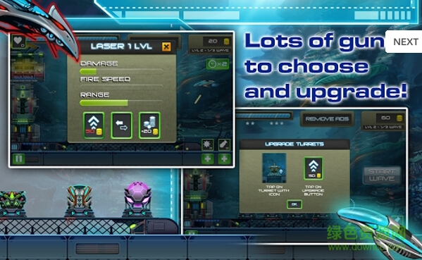 海底戰(zhàn)爭游戲