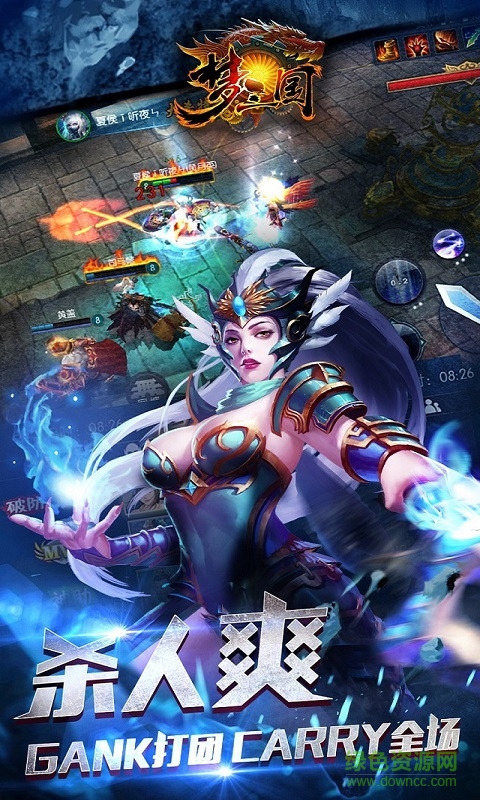 夢(mèng)三國(guó)2游戲 v1.1.101 官網(wǎng)安卓版 0