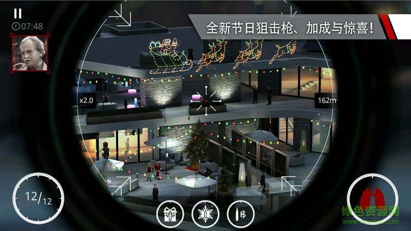 殺手狙擊手中文修改直裝版 v1.7.128077 安卓無限金幣版 3