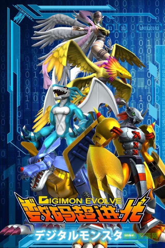 果盤數(shù)碼超進(jìn)化手游 v1.0.0 官網(wǎng)安卓版 2