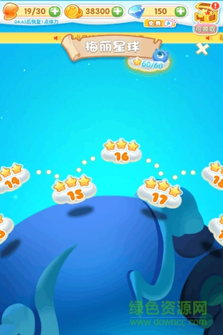 萌點(diǎn)星球最新版 v1.0.0 安卓版 3