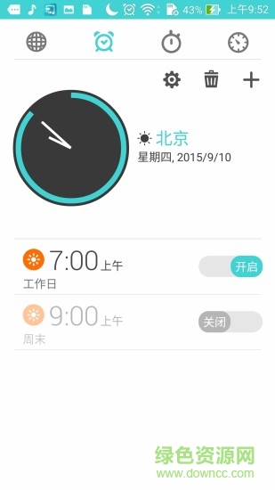 華碩時鐘手機軟件 v3.0.0.34_171123 安卓版 0