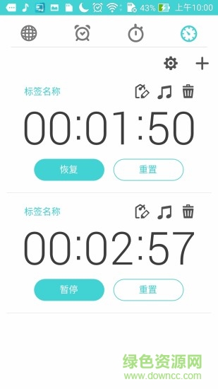 華碩時鐘手機軟件 v3.0.0.34_171123 安卓版 1