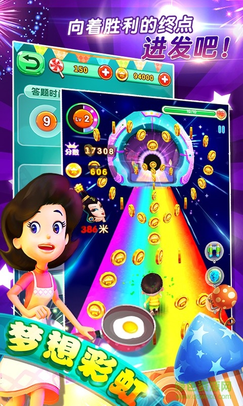 大頭兒子天天樂(lè)跑游戲 v1.8 安卓版 0