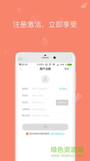 淘精靈手機(jī)客戶端 v1.0.0 安卓版 1