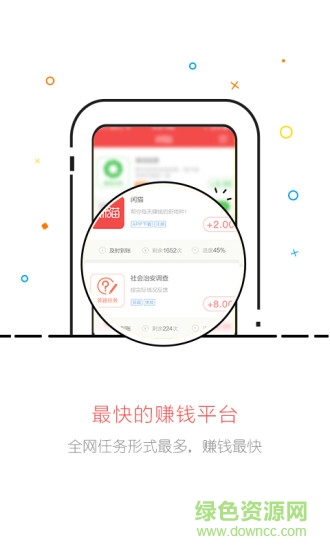 閑貓手機版 v2.0.1 安卓版 3