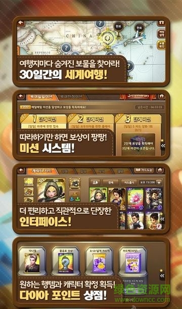 地產(chǎn)先鋒forKakao v1.9.76 安卓免谷歌版 1