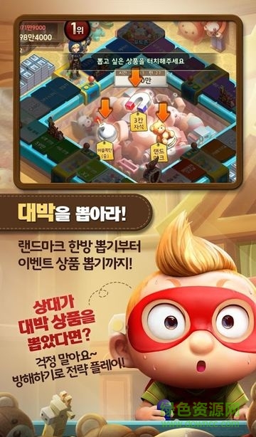 地產(chǎn)先鋒forKakao v1.9.76 安卓免谷歌版 2