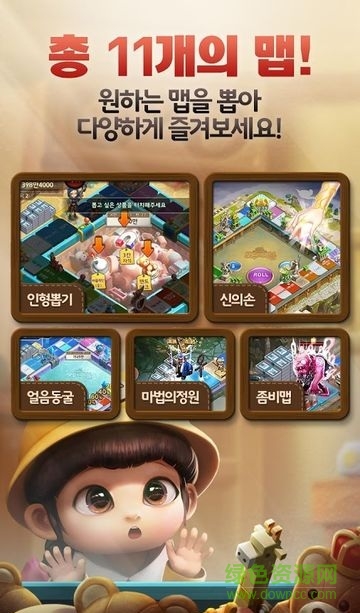 地產(chǎn)先鋒forKakao v1.9.76 安卓免谷歌版 3