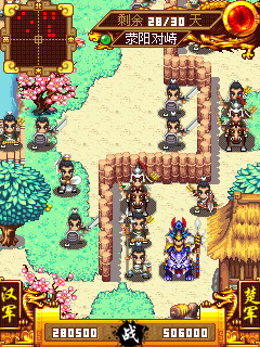 楚漢爭霸劉邦傳內(nèi)購修改版 v3.0 安卓免費版 2