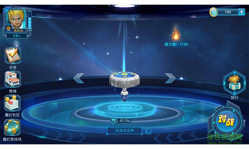 魔幻陀螺2戰(zhàn)榜系統(tǒng)