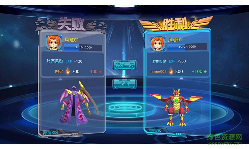 魔幻陀螺2nfc戰(zhàn)榜系統(tǒng)app v3.0.0 安卓版 1
