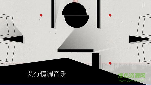 光影立方無(wú)廣告版(Cubway) v1.2.5 安卓版 0