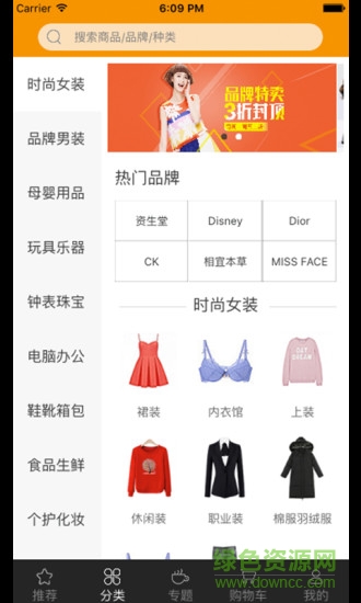 今日碼頭手機(jī)版1