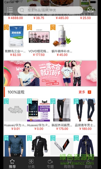 今日碼頭手機(jī)版0