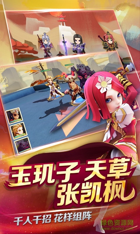 天下x天下果盤端 v3.2 安卓版 1