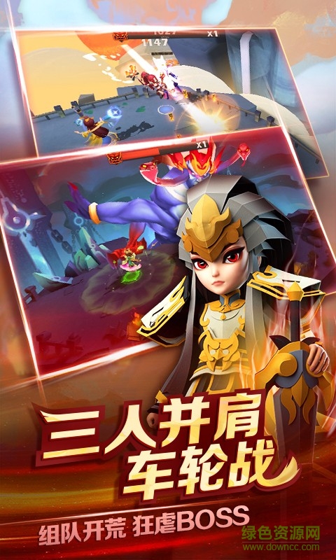 天下x天下果盤端 v3.2 安卓版 3