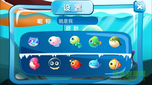 星球大作戰(zhàn)大球吃小球游戲 v2.09 安卓版 0