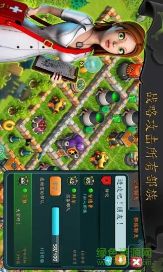 僵尸之戰(zhàn)修改版 v1.0.47 安卓無限金幣中文版 0