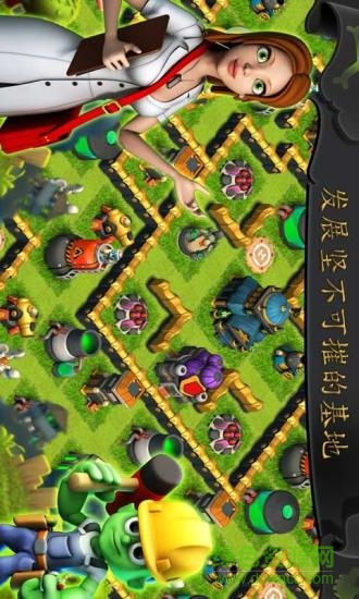 僵尸之戰(zhàn)修改版 v1.0.47 安卓無限金幣中文版 3
