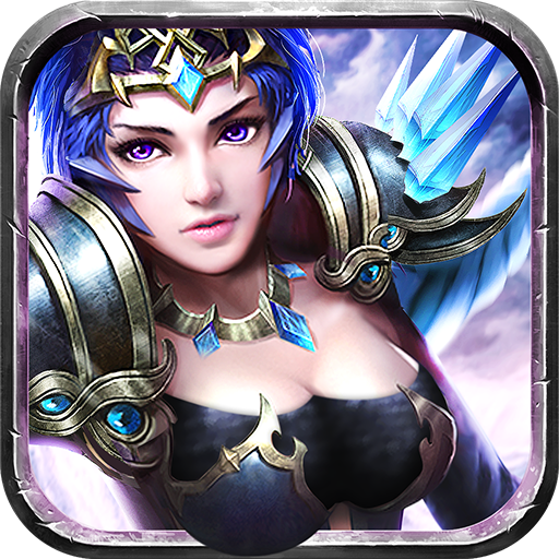 果盤蘋果版暗黑榮耀