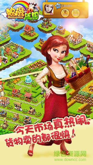 百度游戲浪漫莊園 v3148 安卓版 0