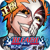 死神斬之靈果盤游戲