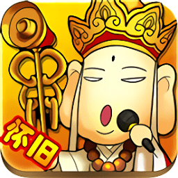 天天愛西游百度多酷版