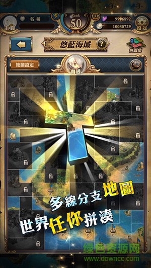 迷霧編年史游戲 v1.1.0 安卓地圖全解鎖版 2