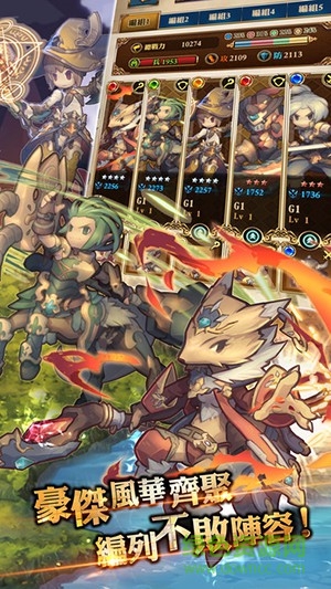 迷霧編年史游戲 v1.1.0 安卓地圖全解鎖版 4