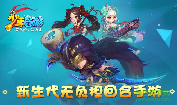 少年西游加強版手游 v1.40 安卓版 1