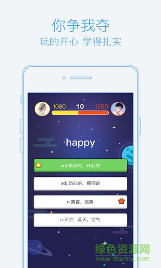 泡單詞vip修改版 v3.2.2 安卓最新版 2