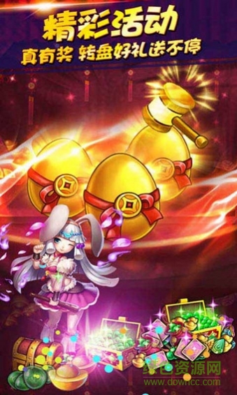 天天愛西游百度版