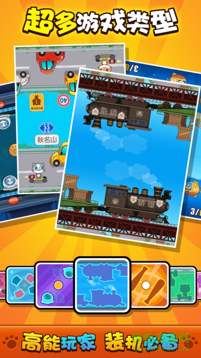 喵喵大作战双人游戏 v2.2.8 安卓最新版0