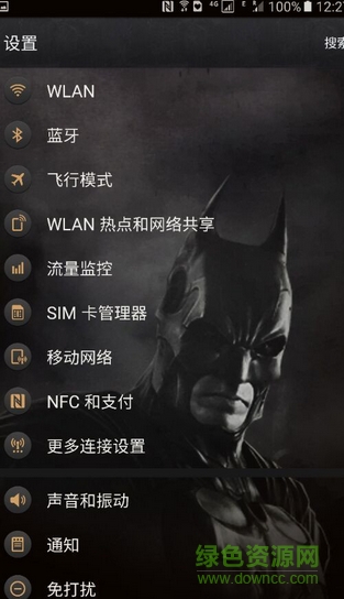 三星s7edge主題提取 v1.0 安卓版 1