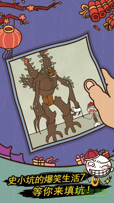 史小坑的爆笑生活7無限提示版 v3.1.01 安卓版 1