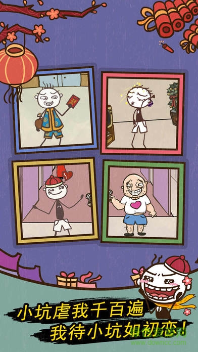 史小坑的爆笑生活7無限提示版 v3.1.01 安卓版 3