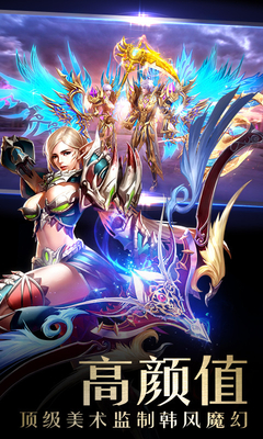 神話永恒內(nèi)購修改版 v0.4.0 安卓無限鉆石版 0