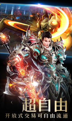 神話永恒內(nèi)購修改版 v0.4.0 安卓無限鉆石版 1